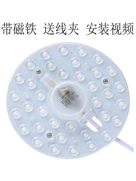 พร้อมส่ง-led-โคมไฟเพดาน-เปลี่ยนรีโมทคอนลแบบปรับแสงได้สามสีโคมไฟห้องนอนแผ่นโคมไฟซูเปอร์สว่างแม่เหล็กดูดซับแหล่งกำเนิดแสง