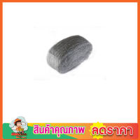 ฝอยเหล็ก สตีลวู๊ด ฝอยขัดหม้อsteel wool ฝอยขัดละเอียด ฝอบขัดผิว ฝอยขัดหม้อ ฝอยขัดไม้ ใยขัดอเนกประสงค์ ฝอยเหล็กแบบละเอียด