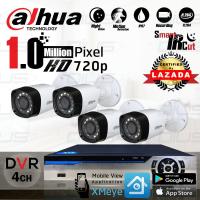 ชุดกล้องวงจรปิด Dahua CCTV 1.0mp HD 720P ทรงกระบอก รุ่น HAC-HFW1000R 4 ตัว พร้อมเครื่องบันทึก Dius ( DTR-AFS1080B04BN ) 4 Channel Full HD 1080P