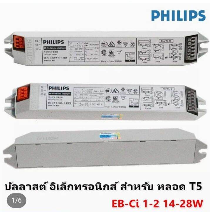 new-philips-eb-ci-1-2-14-28w-eb-ci-1-2-36w-1-4-18w-eb-c-128-tl5