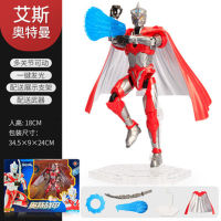 Tiga Siro UltramanACTJade UubshfMonster Super Cute Cartoon Ultraman King Assembled Model Toy