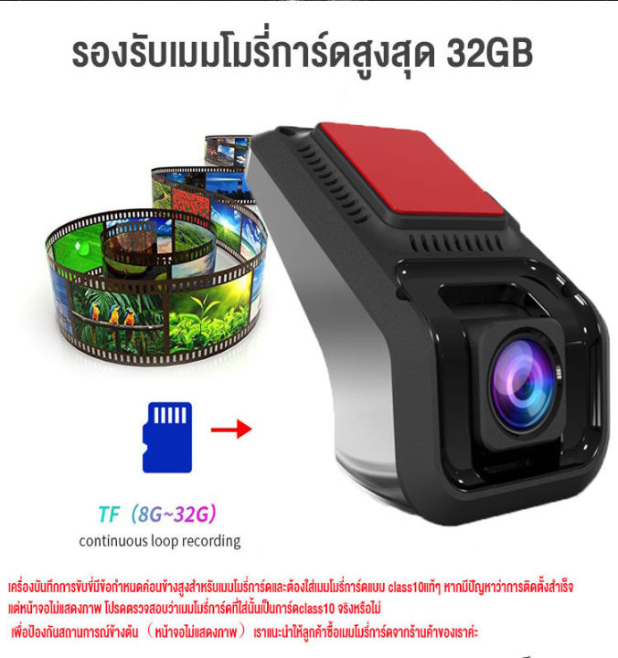 usb-2กล้อง-กล้องติดรถยนต์-2กล้อง-หน้าและหลัง1080p-android-usb-dvr-car-camera-กล้องหน้ารถ-adas-hd-night-vision