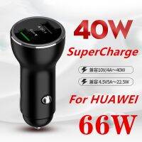 40W Car Charger For Huawei Dual USB SuperCharge 66W Fast Usb type-c Cable adapter for Mate 40 30 20 Pro 10 9 X P40 P30 Pro OPPO