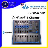 PROEUROTECH รุ่น XP-6DSP MIXER มิกซ์เซอร์ 4 CH 16dsp BT สินค้าใหม่ ทุกชิ้น ของแท้ 100%