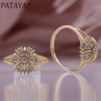 PATAYA New 585 Rose Gold Creative Wedding Hollow Rings Natural Zircon Umbrella Rings Women Lovely Round Unusual Fashion Jewelry