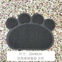 PVC Pet Bowl Mat Placemat Cloud Shape Pad Dish Bowl Food Feed Placement Puppy Pet Accessories Cleaning Mat