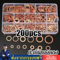 360Pcs ทองแดงเครื่องซักผ้าปะเก็นอ่อนนุชและชุดสลักเกลียวแหวนแบนชุดการจัดประเภทพร้อมกล่อง // M8/M10/M12/M14 สำหรับ Sump Plugs