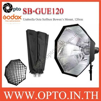 sb-gue120-umbrella-octa-softbox-bowens-mount-octa-120cm-ซอฟท์บ๊อกซ์ไฟสตูดิโอแปดเหลี่ยม-us120