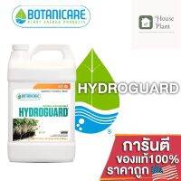 [ready stock]⭐⭐Botanicare - Hydroguard สารกระตุ้นรากของแบคทีเรียตามธรรมชาติการบำบัดน้ำที่ช่วยยับยั้งและต้านทานโรค ขนาดแบ่ง 50/100/250MLมีบริการเก็บเงินปลายทาง⭐⭐