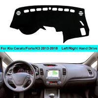 Car Inner Dashboard Cover Dash Mat Car For Kia Cerato Forte K3 2013 - 2018 Dashmat Dashboard Cover Sun Shade Pad 2017 2016