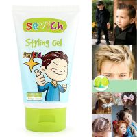 Sevich Styling Gel For Kid 125ml ผลิตภัณฑ์แจลจัดแต่งทรงผมสูตรสำหรับเด็ก