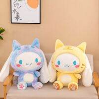 ตุ๊กตาของขวัญวันเกิดยัดนุ่นสำหรับหมอนของเล่นผ้ากำมะหยี่สุนัข Cinnamoroll Sanrio ตุ๊กตาผ้ากำมะหยี่ลายการ์ตูนเอลฟ์สุดน่ารักสำหรับ Ks