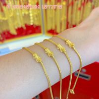 สร้อยข้อมือทองครึ่งสลึง YHGOLD ปี่เซียะ สัญลักษณ์แห่งความมงคล ทองคำเยาวราชแท้96.5%