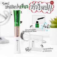 Kimhanshops BQ Cover Double Extension Mascara