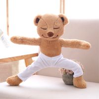 ?พร้อมส่ง? MEDDY TEDDY YOGA TEDDY BEAR ตุ๊กตา หมีโยคะ