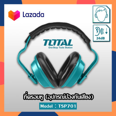 TOTAL ที่ครอบหู อุปกรณ์ป้องกันเสียง ครอบหูลดเสียง ที่ครอบหูกันเสียง ที่ปิดหู ที่ปิดหูลดเสียง (-24db) รุ่น TSP-701 ขนาด 10″ (XL)