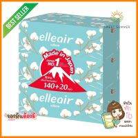 กระดาษเช็ดหน้า ELLEAIR COTTONY แพ็ก 3 ชิ้นFACIAL TISSUE ELLEAIR COTTONY PACK3 **บริการเก็บเงินปลายทาง**