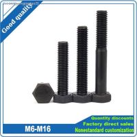 ☋ 1/10pcs Black Grade 12.9 Alloy Steel Metric Thread External Hex Hexagon Head Cap Screw Bolt M6 M8 M10 M12 M14 M16 GB5783 DIN933