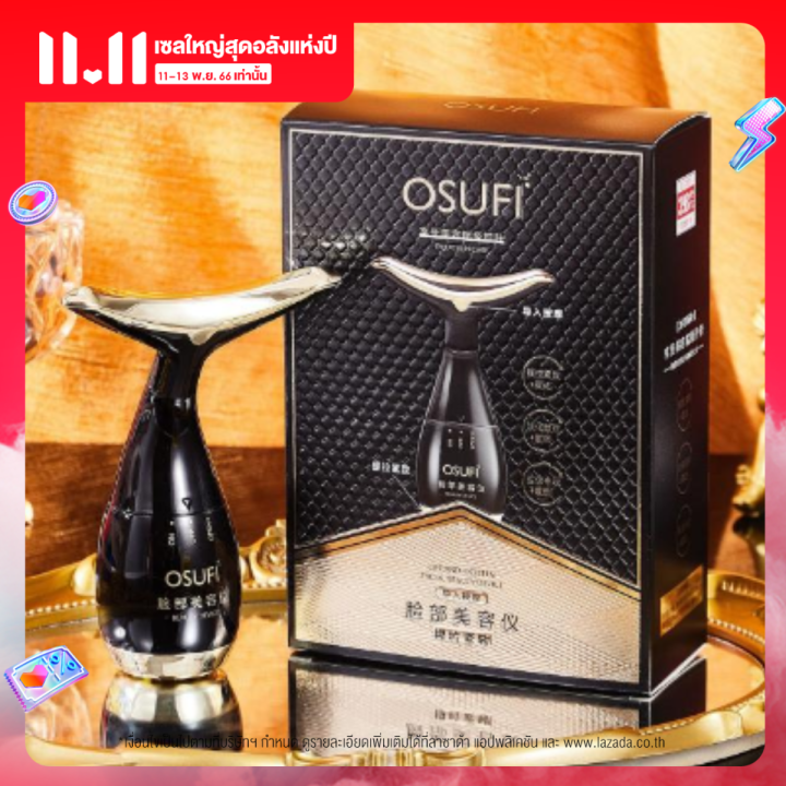 osufi-facial-beauty-device-เครื่องนวดหน้าอัลตร้าโซนิค-2-ทิศทาง