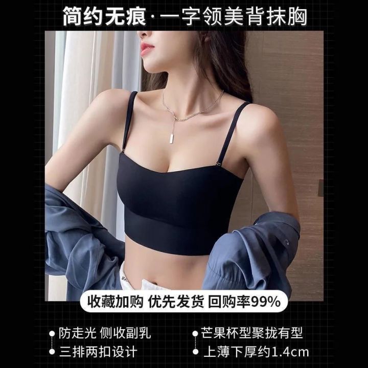 bra-เสื้อชั้นในสตรีใหม่หน้าอกเล็กหนารวบรวมป้องกันแสงสไตล์ยกทรงสวยไร้รอยต่อห่อหน้าอก