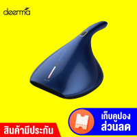 [ราคาพิเศษ 999 บ.] Deerma CM818 เครื่องดูดฝุ่น เครื่องดูดฝุ่นไฟฟ้า เครื่องดูดฝุ่นมือถือ เครื่องดูดฝุ่นที่นอน พลังดูดสูง 13000Pa -1Y