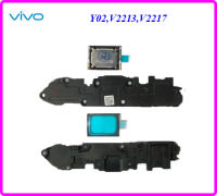 ชุดกระดิ่ง(Buzzer) Vivo Y02,V2213,V2217