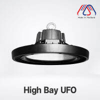 โคมไฮเบย์ ไม่กินไฟ สว่าง ทนทาน คุณภาพระดับพรีเมียม UFO​ LED 100w,200w