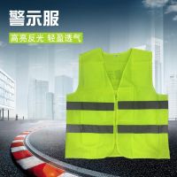 Folding Reflective Vest Reflective Vest Car Vehicle Traffic Road Administration Warning Duty Protective Reflective Clothing