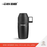 MHW-3BOMBER Debu All-in-one Drip Coffee Cup ชุดดริปกาแฟเอนกประสงค์