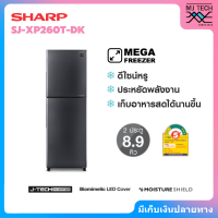 SHARP ตู้เย็น 2 ประตูขนาด 8.9 คิว Inverter รุ่น SJ-XP260T-DK