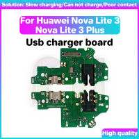 พอร์ตแท่นชาร์จชาร์จ USB สำหรับ HUAWEI HW Nova Lite 3 Plus ไมโครโฟนไมโครโฟนพอร์ต USB พอร์ตริบบิ้นสายเคเบิลงอได้สายดาต้าปลั๊กหางโทรศัพท์สัญญาณอินเตอร์เฟซสื่อสาร