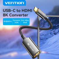 Vention 8K สาย HDMI Type C เป็น2.1 HDMI 8K 60Hz สำหรับ Samsung Huawei Mate 20 P20 Pro Thunderbolt 3 USB C หัวแปลงสัญญาณ HDMI เปลือกสังกะสีอัลลอย