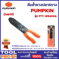 คีมย้ำหางปลา5ทาง PUMPKIN PTT-WS400A (14619)  ย้ำได้ตั้งแต่ขนาด 1.5 , 2.5 และ 6 ตัดได้ตั้งแต่ขนาด M 2.6 , M 3 ,M 3.5 , M 4 และ M 5