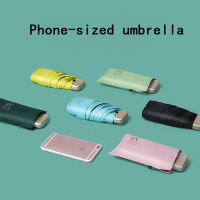 Mini Pocket Sun umbrella sunscreen anti ultraviolet female super light Small Portable Mini Umbrella dual purpose umbrella Small