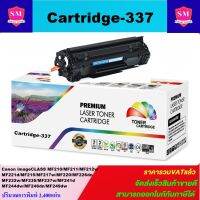 ตลับหมึกเลเซอร์โทเนอร์เทียบเท่า LasrJet Toner Canon Cartridge-337 (ราคาพิเศษ)ใช้กับรุ่น Canon imageCLASS MF210/MF211/MF212w/MF221d/MF215/MF217w/MF220/MF226dn/MF232w/MF235/MF237w/MF241d/MF244dw/MF246dn