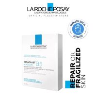 La Roche Posay cicaplast b5 masque,repairs.hydrates,soothes.5*25g(5 pieces) Makeup Base &amp; Primer