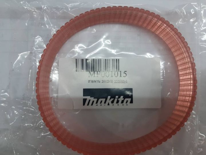 makita-service-part-drive-belt-for-model-2012nb-part-no-225083-1-สายพานเครื่องรีดไม้รุ่น-2012nb-ยี่ห้อ-มากีต้า-ยอดฮิตตลอดกาล-made-in-japan-ใช้ประกอบงานซ่อมอะไหล่แท้