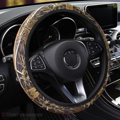 [COD] New camouflage swimsuit SBR non-slip elastic belt without inner ring cloth car steering wheel handle cross-mirror trade