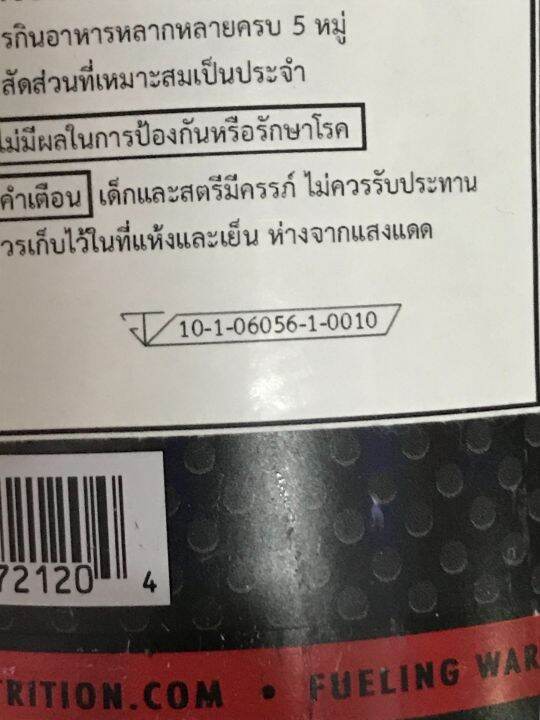 allmax-testofx-90-capsules-5-stage-testosterone-amplifier-dietary-supplement-testosterone-booster-for-men-supports-strength-and-endurance-and-promotes-muscle-growth-formulated-สร้างกล้ามเนื้อ