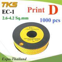 เคเบิ้ล มาร์คเกอร์ EC1 สีเหลือง สายไฟ 2.6-4.2 Sq.mm. 1000 ชิ้น (พิมพ์ D ) รุ่น EC1-D