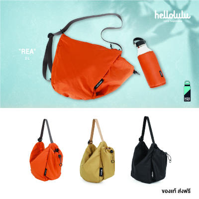 Hellolulu รุ่น REA - Daily Duo Shoulder Bag (S) ปรับสายสะพายได้หลายแบบ มีช่องใส่ขวดน้ำ ถอดออกได้ สะพายข้าง สะพายไหล่ ถือได้ BC-H50301