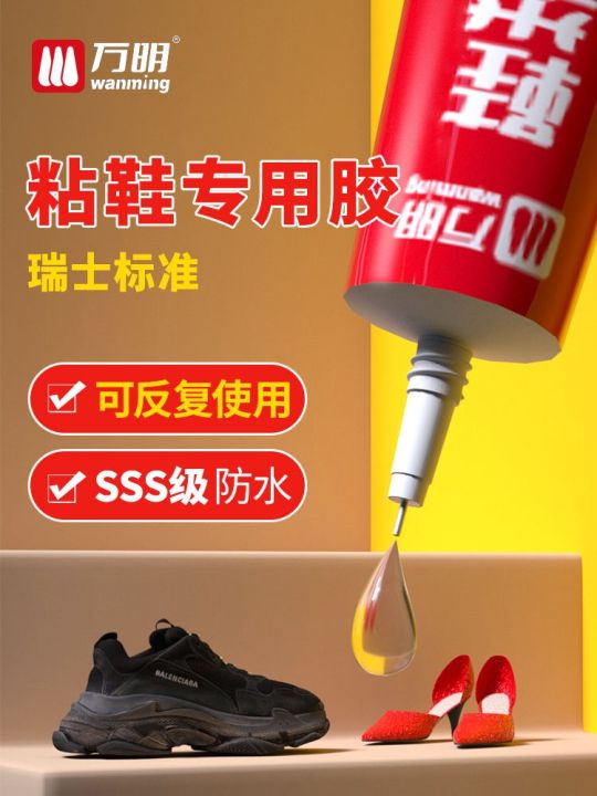wan-ming-รองเท้าพลาสติกมีกาวเหนียวพิเศษ-รองเท้าโรงงานรองเท้ากันน้ำอเนกประสงค์รองเท้าบาสเก็ตบอลรองเท้าผ้าใบรองเท้าสีขาวรองเท้าพลาสติกแคนวาสพื้นยางกาวเรซินแห้งช้า