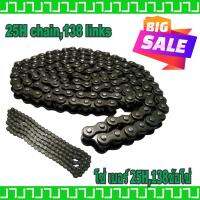 โซ่ รุ่นเบอร์ 25H Chain 138 link งานอย่างดี สำหรับ อะไหล่ รถ เครื่อง