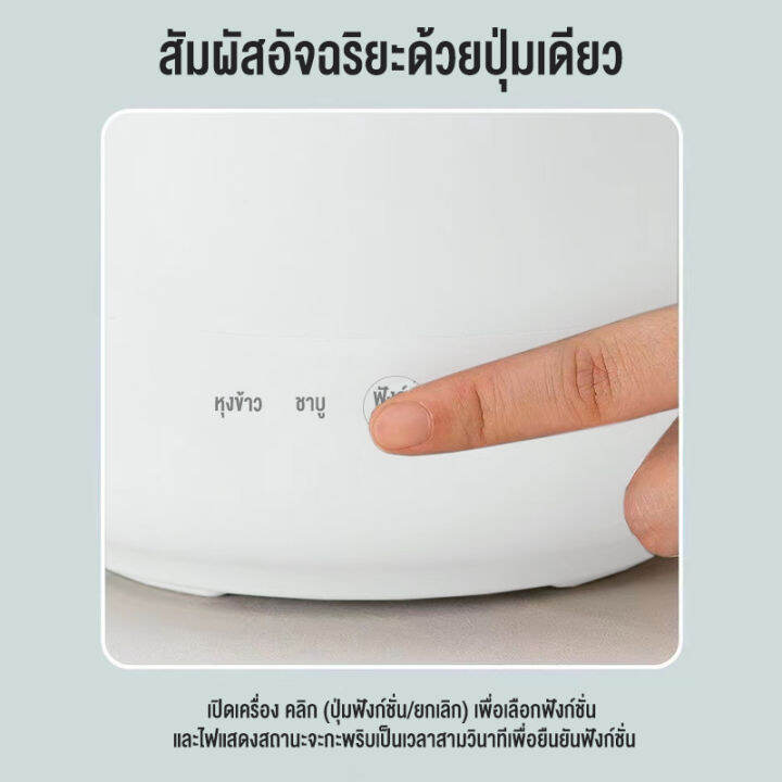 liven-หม้อหุงข้าว-mini-1-6-ลิตร-หม้อหุงข้าวในครัวเรือน-หม้อหุงข้าวมัลติฟังก์ชั่น-หม้อชั้นในแบบไม่ติดกระทะ-rice-cooker-small-หม้อหุงข้าว-จิ๋ว