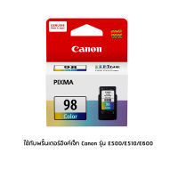 Canon 98 หมึกแท้ จำนวน 1 ชิ้น ใช้กับรุ่น E500/E510/E600/E610