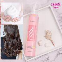 Vangin โฟม มูส แว็กซ์ จัดแต่งทรงผม เซ็ทผม ผมลอน ผู้ชาย ผู้หญิง Style Foam Wax 280ml (SKU-05914)