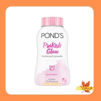 PONDS PINKISH WHITE GLOW FACE POWDER โฉมใหม่ พอนด์ แป้งกระป๋องสีชมพู [50กรัม]