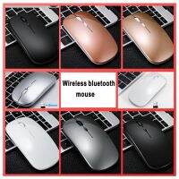 Bluetooth Mouse recharge tablet samsung huawei lenovo laptop batteries wireless mouse