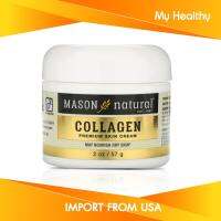 [exp2025] ครีมคอลลาเจน Mason Natural Collagen Premium Skin Cream 2 oz (57 g)