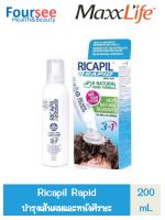 Maxxlife RICAPIL RAPID single pack 200ml. ผลิตภัณฑ์บำรุงเส้นผม ลดผมร่วง และกระตุ้นหนังศรีษะ